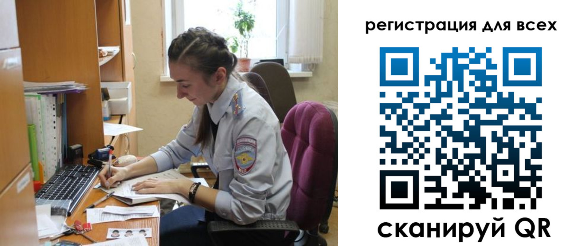 временная регистрация в квартире в Балабаново