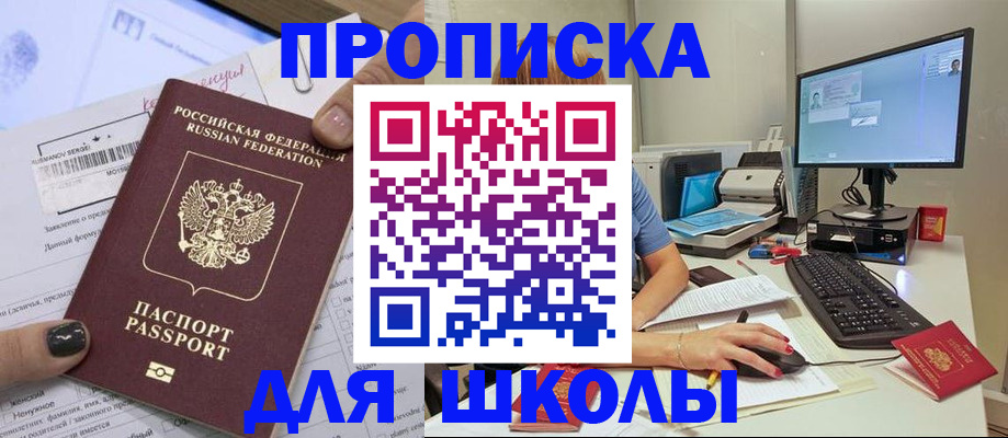 прописка поиск в Балабаново